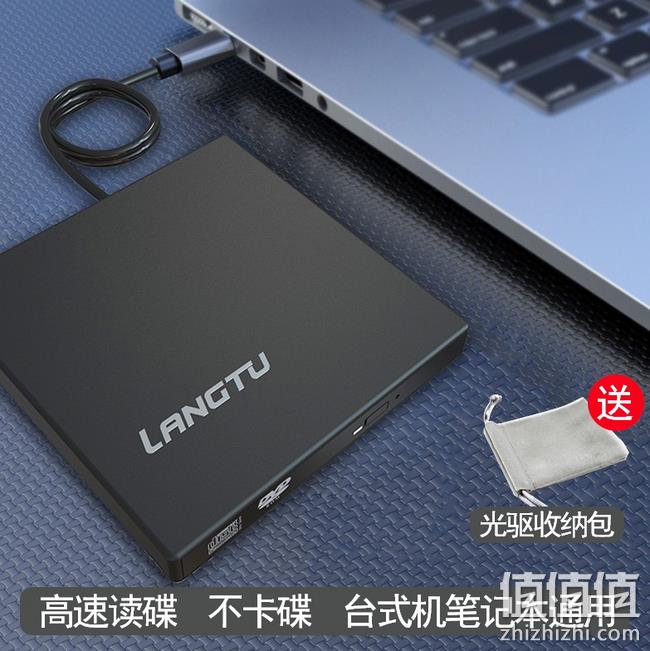Langtu 狼途 S2 USB外置光驱 券后55元包邮送收纳袋 值值值-买手聚集的地方