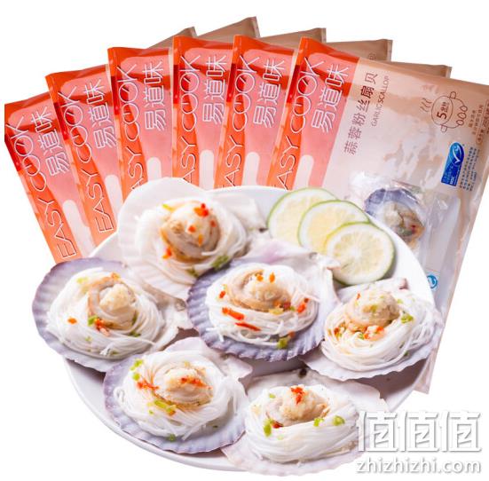 MSC认证！36只共1.2kg，獐子岛 冷冻蒜蓉粉丝扇贝 69元，送250g虾仁 值值值-买手聚集的地方