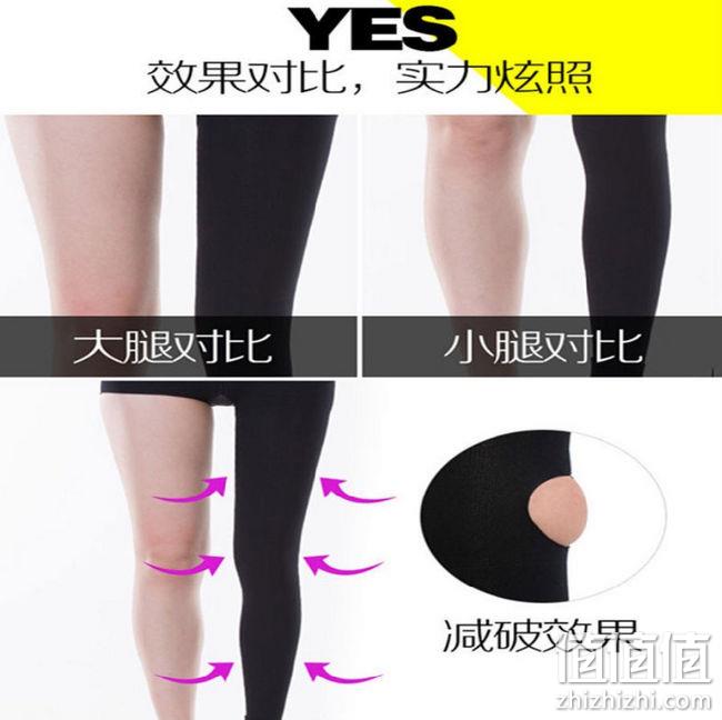 第2件0元：Lets slim 韩国压力瘦腿美腿袜 2条 100元券后29.9元包邮 值值值-买手聚集的地方