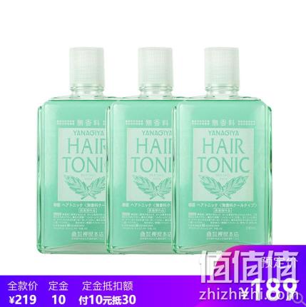 3瓶 日本 柳屋 发根营养液 240ml 清凉无香型 189元 需定金10元（京东69元每瓶） 值值值-买手聚集的地方