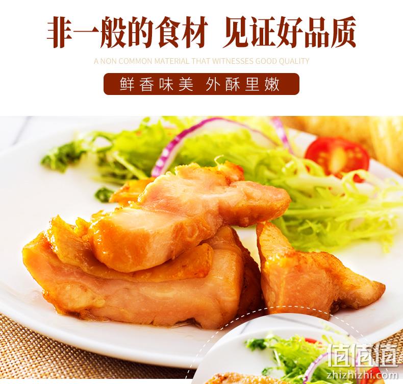 4种口味，上市企业 得利斯 原切风味鸡排 10片 1300g 78元包邮 值值值-买手聚集的地方