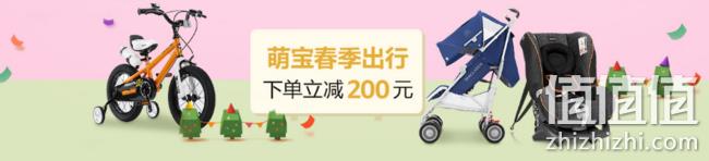 亚马逊海外购 萌宝春季 出行用品专场 下单立减200 值值值-买手聚集的地方