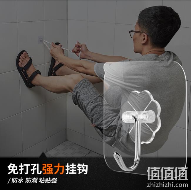 免打孔无痕：珈尊 粘胶挂钩 20个装 券后5.8元包邮 值值值-买手聚集的地方