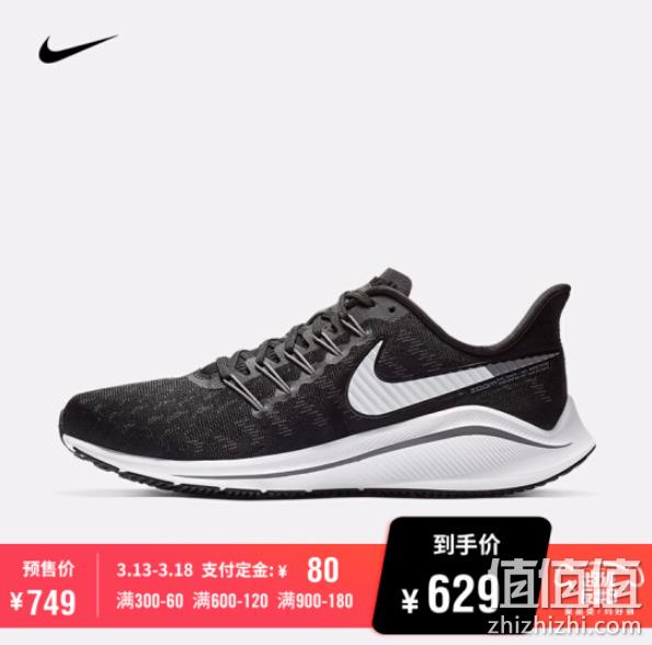 0点：Nike 耐克 Air Zoom Vomero 14 男子 运动鞋AH7857 629元 需定金80元（专柜1039元） 值值值-买手聚集的地方