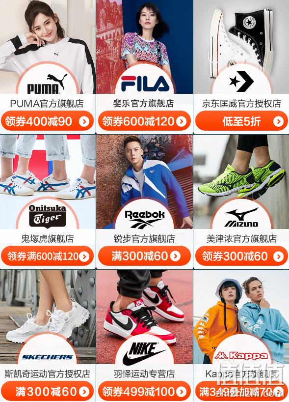 0点：京东 运动户外专场促销 领券300-60元  耐克男鞋359元带走 值值值-买手聚集的地方