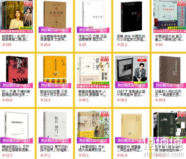 京东 图书大牌日专场促销 满199-100元  嘻哈猪小弟 秒杀价19.9元 值值值-买手聚集的地方