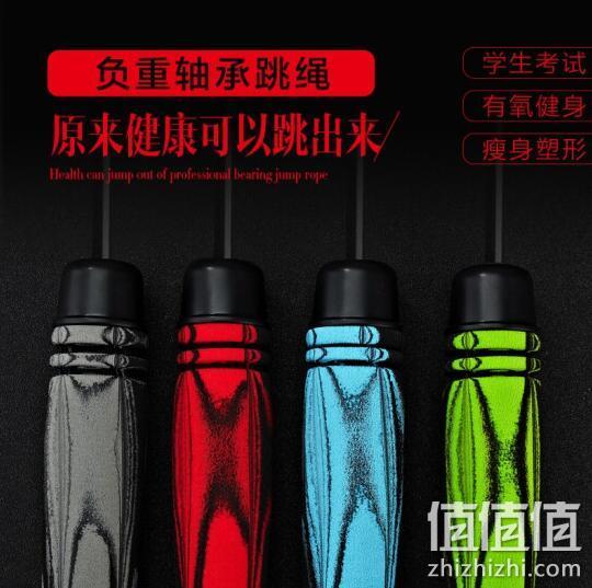 蒂尔士 2019新款 轴承钢丝跳绳 12.8元包邮 值值值-买手聚集的地方