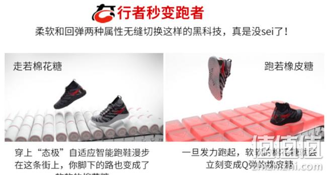 国产黑科技,Peak 匹克 态极 男士 缓震跑鞋 券后429元包顺丰 值值值-买手聚集的地方