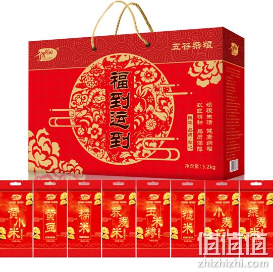 2件 十月稻田 福到运到 八种杂粮礼盒3.2kg 98元（专柜148元每件） 值值值-买手聚集的地方