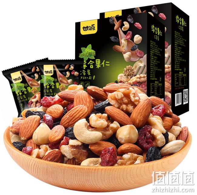 800g大包装：甘源 每日综合果仁套餐 400gx2盒 券后69.9元包邮  值值值-买手聚集的地方