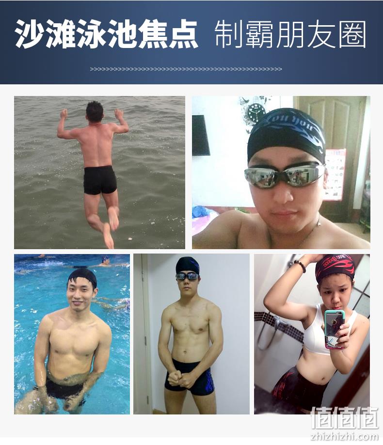 佑游 泳裤+布泳帽 套装 券后16.9元包邮 值值值-买手聚集的地方