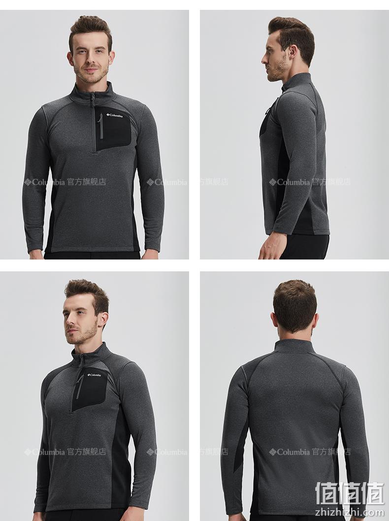 Columbia 哥伦比亚 AE1163 男款舒适立领抓绒衣 双重优惠后220元（吊牌价599元） 值值值-买手聚集的地方