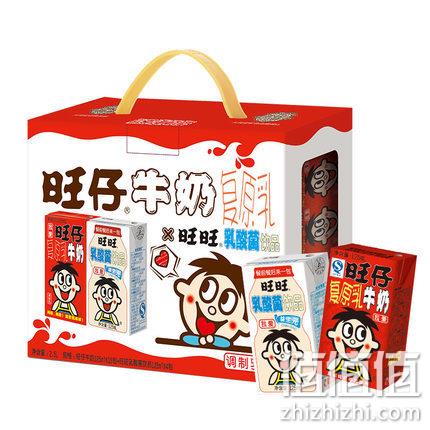 Want Want旺旺 旺仔牛奶16包*125ml + 乳酸菌4包*125ml 35元包邮 值值值-买手聚集的地方