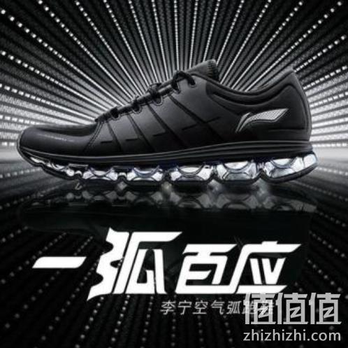黑科技系列、多色可选：李宁 空气弧 ARHM022 女款跑鞋 97元包邮（吊牌价499元） 值值值-买手聚集的地方
