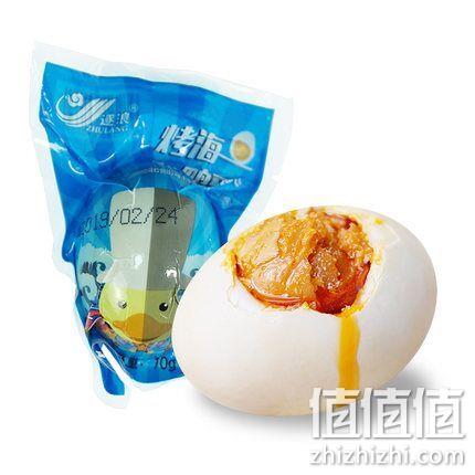 北海旅游金奖，逐浪 北部湾 烤海鸭蛋70gx20枚 券后29.9元包邮（专柜80元） 值值值-买手聚集的地方