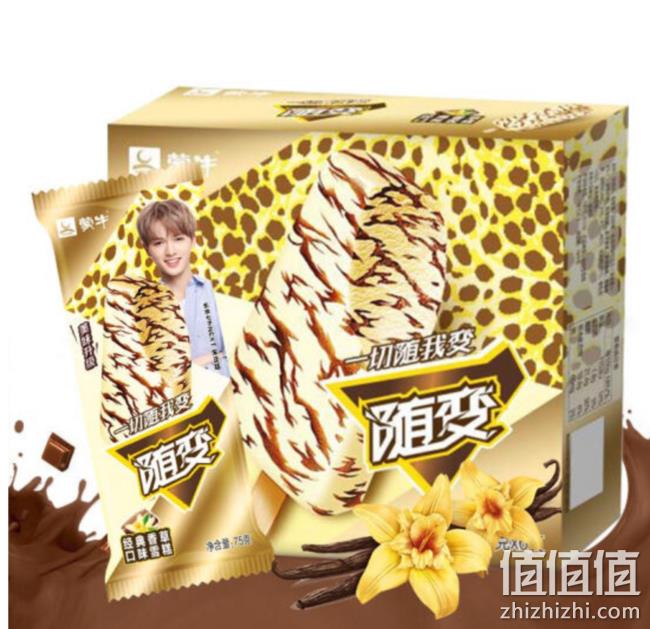 蒙牛 随变 经典香草口味雪糕冰淇淋 75gx6支 家庭装 粉丝价9.9元 值值值-买手聚集的地方