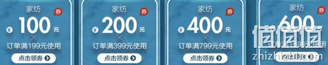 京东 家居焕新 太力 收纳用品促销活动 领券满199-100元 值值值-买手聚集的地方