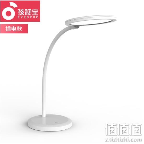 EYESPRO 孩视宝 LED六色护眼阅读台灯 7.5W 插电款 券后99元包邮 值值值-买手聚集的地方