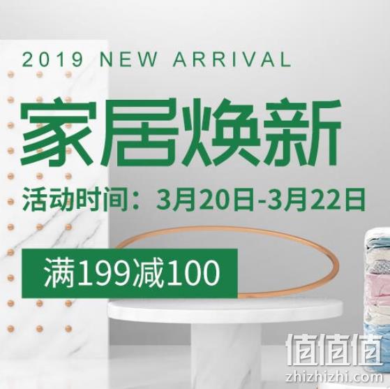 京东 家居焕新 太力 收纳用品促销活动 领券满199-100元 值值值-买手聚集的地方