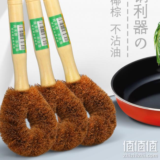 不沾油不伤锅，3个 奕辰 椰棕洗锅刷 券后9.9元包邮 值值值-买手聚集的地方