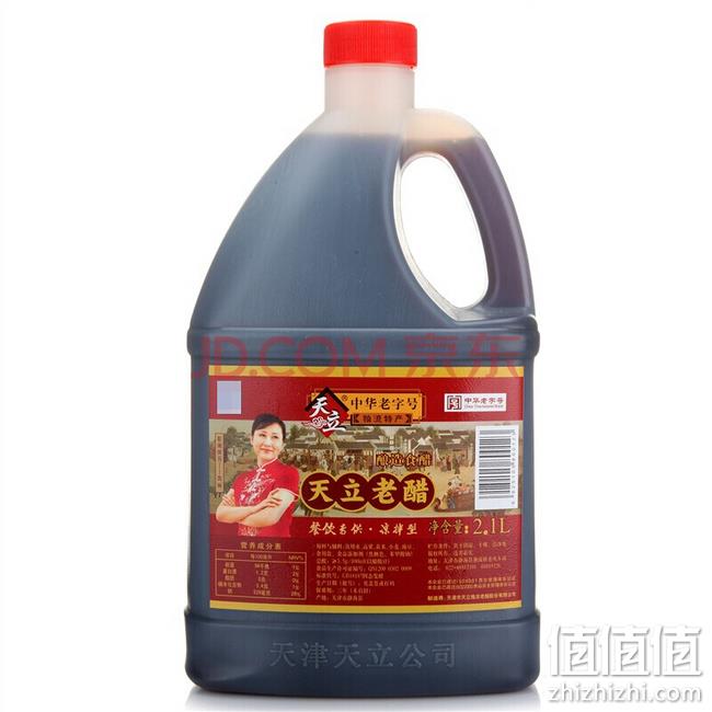 比矿泉水还便宜！2.1Lx3件  天立老醋 天津独流老醋 14.5元 值值值-买手聚集的地方