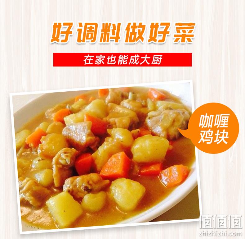 乐士吉 牛肉鸡肉咖喱粉 500g 券后9.8元包邮 值值值-买手聚集的地方