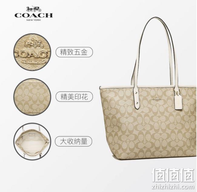 COACH 蔻驰 City Zip Tote F58292 女士单肩包 699元包邮（长期1099元） 值值值-买手聚集的地方