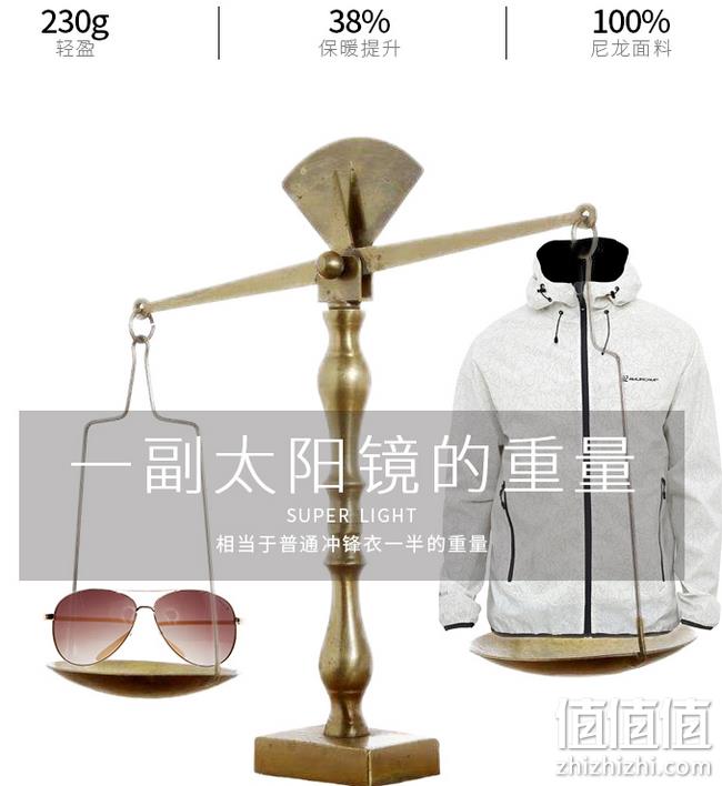 230g+防水10000+防污+防晒50：Amurcamp  男士超轻冲锋衣 双重优惠（吊牌价599元） 值值值-买手聚集的地方