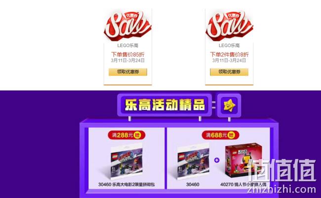 亚马逊中国 乐高超级品牌日 1件85折、2件8折+满赠 值值值-买手聚集的地方
