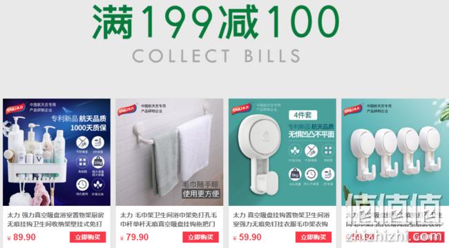 京东 家居焕新 太力 收纳用品促销活动 领券满199-100元 值值值-买手聚集的地方
