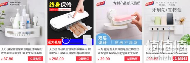 京东 家居焕新 太力 收纳用品促销活动 领券满199-100元 值值值-买手聚集的地方