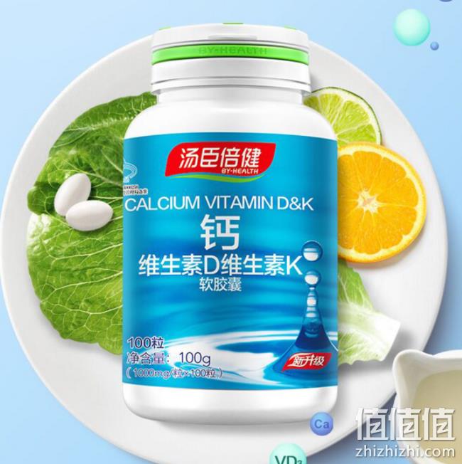 汤臣倍健 钙+维生素D+维生素K 软胶囊200粒 券后59元包邮（专柜216元） 值值值-买手聚集的地方