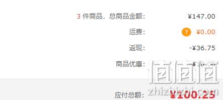 6件 小胡鸭 卤味 零食大礼包420g 双重优惠100元 值值值-买手聚集的地方