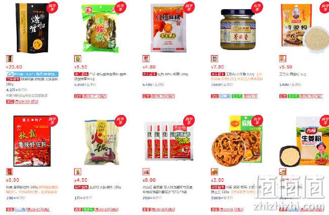 限地区：京东粮油调味品专场 买3免2 值值值-买手聚集的地方