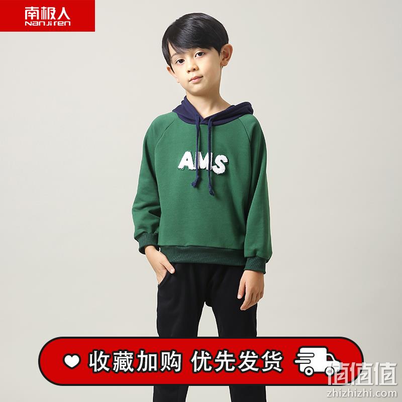 南极人 男童春装两件套 券后59元包邮 值值值-买手聚集的地方