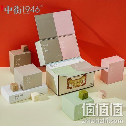 中街1946 新品 奶格冰淇淋 5口味10袋 双重优惠159元包邮 值值值-买手聚集的地方