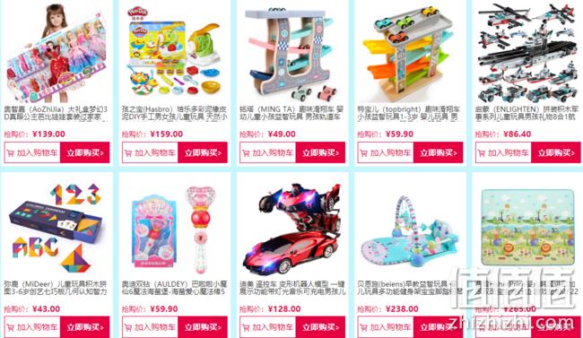 京东 自营玩具 萌宝出游季 部分2件5折，叠加399-100元券 值值值-买手聚集的地方