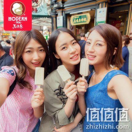 11点前：马迭尔 榴11支 7口味 雪糕 双重优惠后76元包邮（之前推荐86元） 值值值-买手聚集的地方