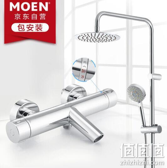 历史低价： MOEN 摩恩 70232EC+2293EC+M22060 恒温淋浴花洒套装 1519.2元包邮 值值值-买手聚集的地方