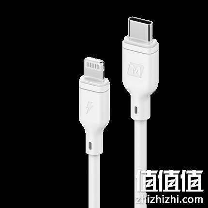 MFi认证 30min充50%：MOMAX 摩米士 USB-C to Lightning 小白PD 数据线 1.2M 券后59元包邮 值值值-买手聚集的地方