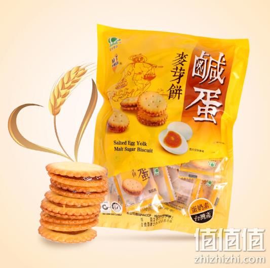 好吃不上火:台湾进口 昇田 咸蛋黄夹心麦芽饼 180g 16.8元包邮 值值值-买手聚集的地方