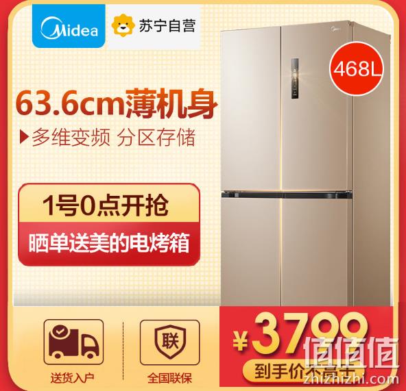 Midea 美的 468L 十字多开门冰箱 BCD-468WTPM(E) 3799元（持平上次推荐价） 值值值-买手聚集的地方