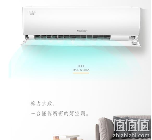 26日0点神价格！Gree 格力 京致 1.5匹 变频壁挂式空调 KFR-35GW/(355931)FNhAbD-A1 前200台2999元（之前推荐3768元） 值值值-买手聚集的地方