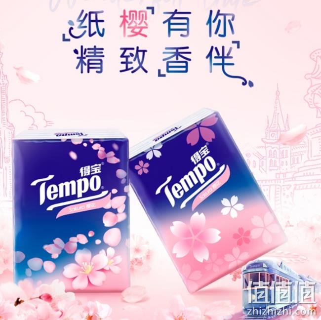 新品、樱花香：3件x12包 得宝 手帕纸 4层x7张 21元 值值值-买手聚集的地方