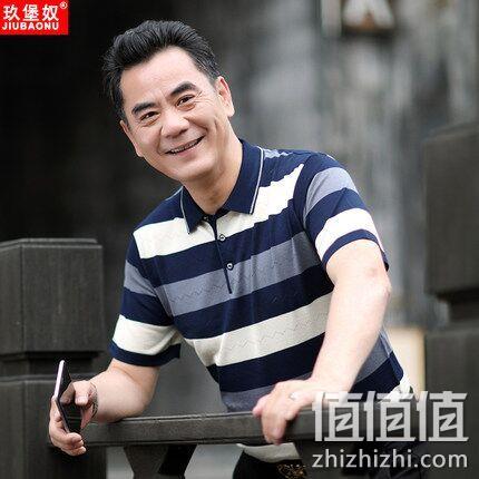 24款可选，玖堡奴 中老年 男士 冰丝Polo衫 双重优惠39元包邮（长期售价69元） 值值值-买手聚集的地方