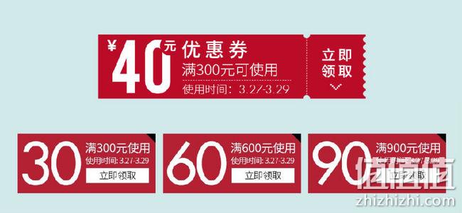 0点：京东 施华洛世奇官方店 饰品超品日 满300-30，部分5折 值值值-买手聚集的地方