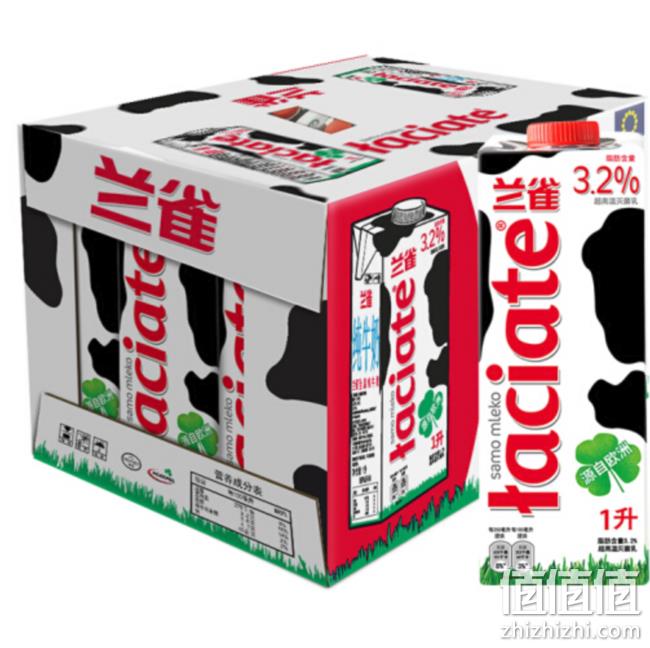 脂肪含量3.2%，Laciate 兰雀 全脂纯牛奶 1Lx12盒+艾恩摩尔 低脂牛 97元 值值值-买手聚集的地方