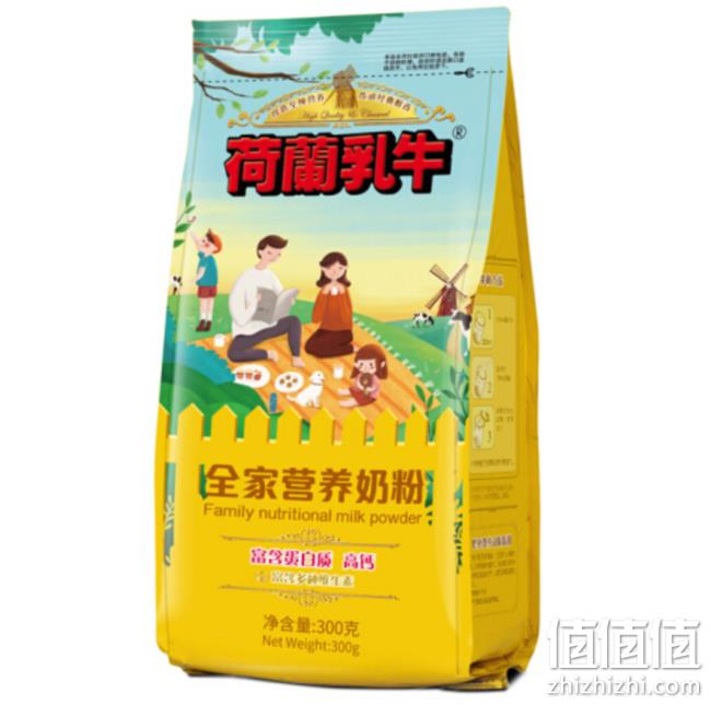 荷兰乳牛 全家营养奶粉 300gx8袋 114元包邮 值值值-买手聚集的地方