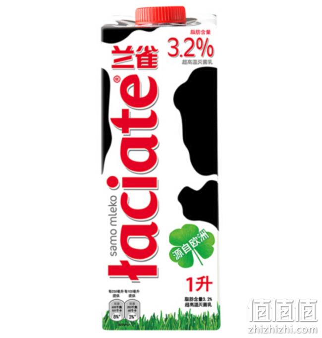 脂肪含量3.2%，Laciate 兰雀 全脂纯牛奶 1Lx12盒+艾恩摩尔 低脂牛 97元 值值值-买手聚集的地方