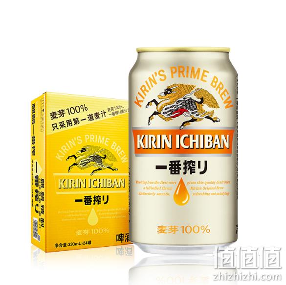 买友推荐，日本 Kirin 麒麟 一番榨啤酒 330mlx24听 94元包邮（京东110元） 值值值-买手聚集的地方